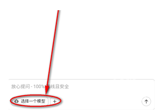 Secret AIapp�ٷ���