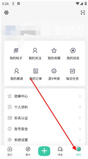 WZ社区app正版 WZ社区app正版