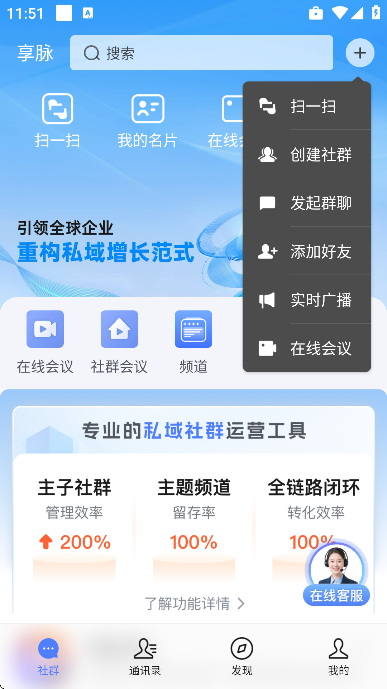 ������ҵ��app�ٷ�����