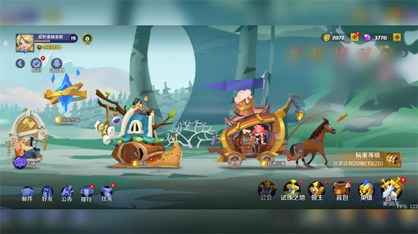 希尔兰斯战记官方版 希尔兰斯战记官方版