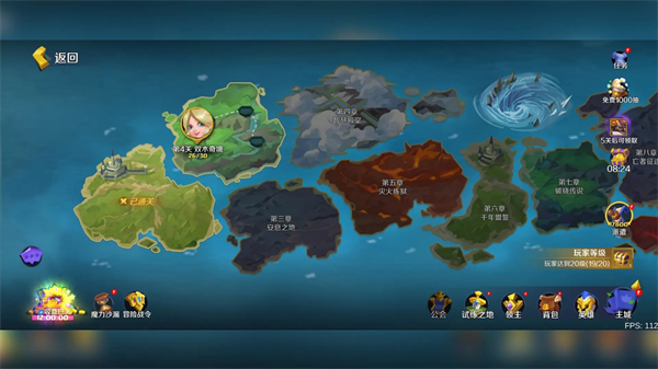 希尔兰斯战记官方版 希尔兰斯战记官方版