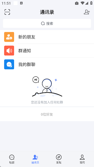 ������ҵ��app�ٷ�����