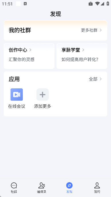 ������ҵ��app�ٷ�����