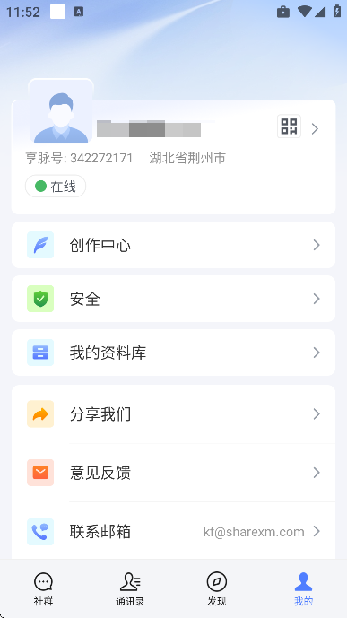 ������ҵ��app�ٷ�����