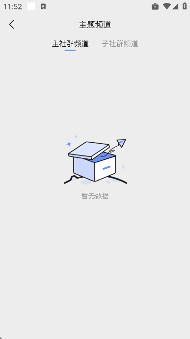 ������ҵ��app�ٷ�����