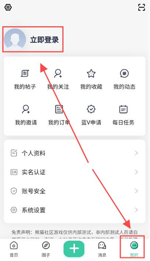 ��è����app����