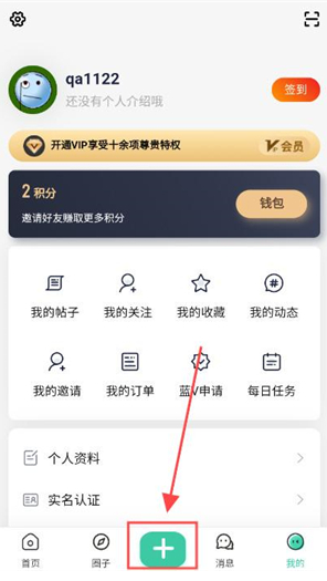 ��è����app����