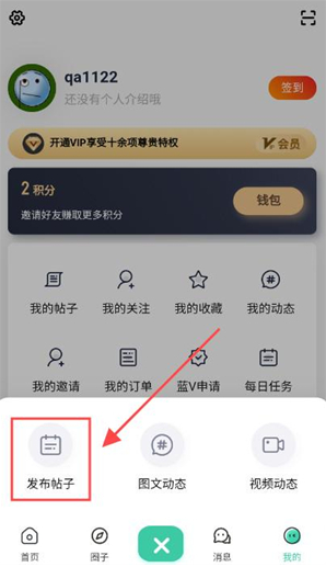 ��è����app����