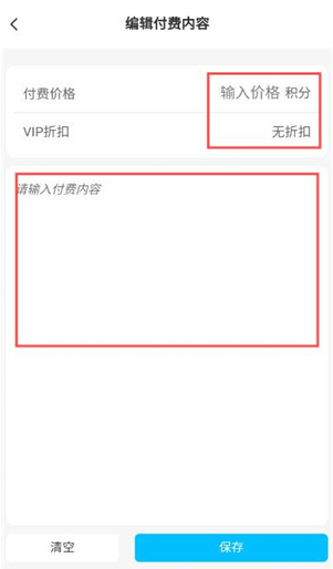 ��è����app����