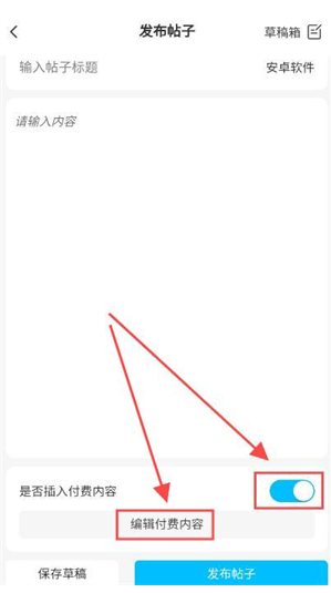 ��è����app����