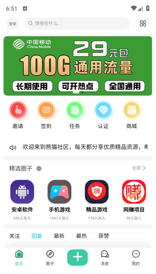 ��è����app����