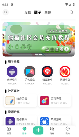 ��è����app����