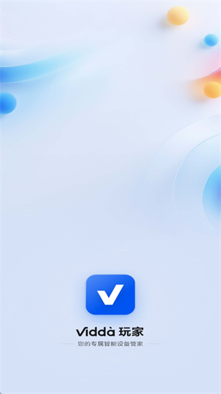 VIDDA玩家耳机App VIDDA玩家耳机App