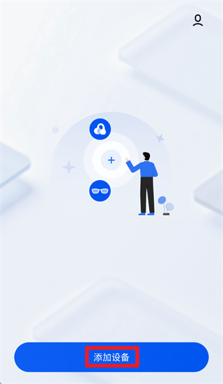 VIDDA玩家耳机App VIDDA玩家耳机App