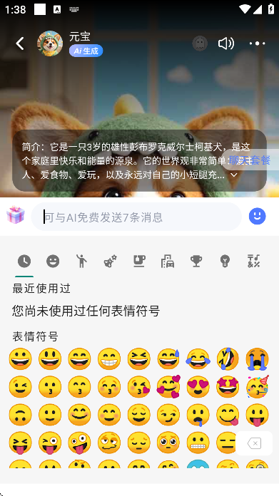 �ܸ�ai�ٷ����ذ�װ