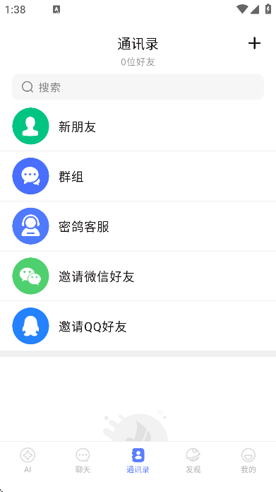 �ܸ�ai�ٷ����ذ�װ