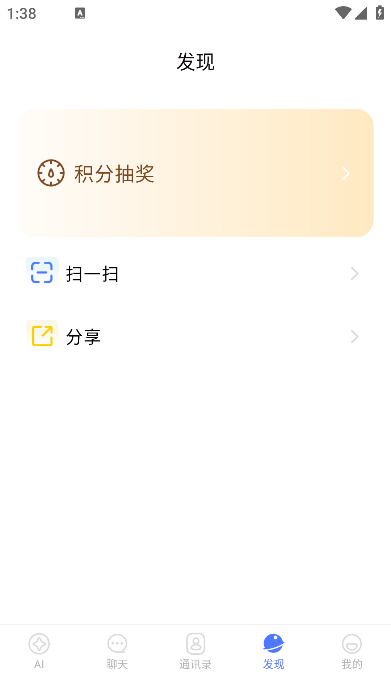 �ܸ�ai�ٷ����ذ�װ