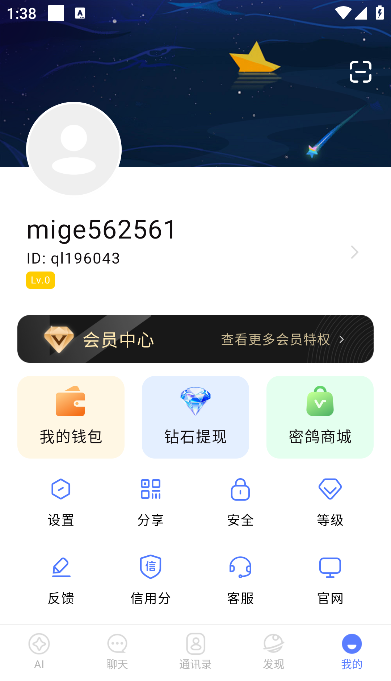 �ܸ�ai�ٷ����ذ�װ