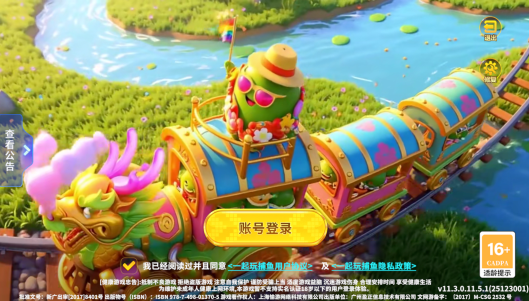 Ҧ�ǲ������عٷ���׿��