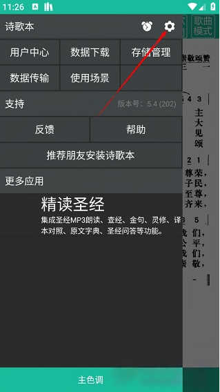 ʫ�豾�±�����ʫ�����