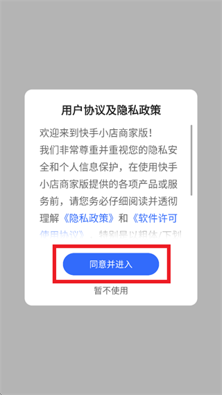 ����С���̼Ұ�app�ٷ�����