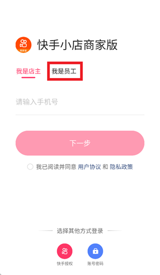 ����С���̼Ұ�app�ٷ�����