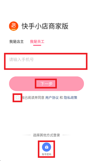 ����С���̼Ұ�app�ٷ�����