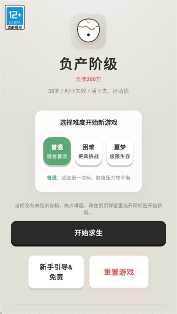 �����׼�����