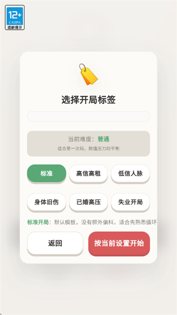 �����׼�����