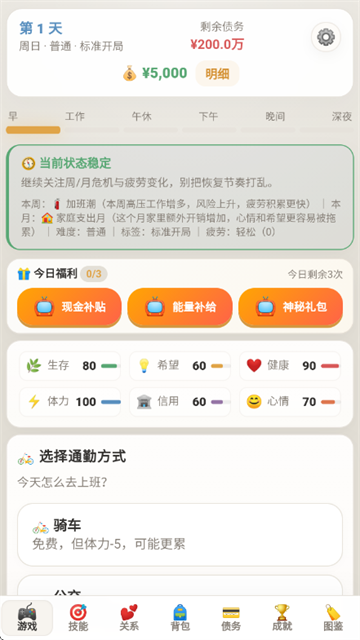 �����׼�����