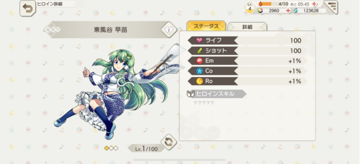 东方弹幕神乐手游(ダンカグ) 东方弹幕神乐手游(ダンカグ)