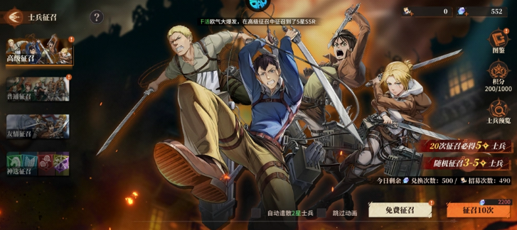 ��ʿ���ѽ����ľ�����Ϸ�ֻ���