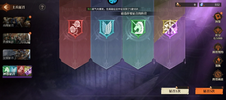 ��ʿ���ѽ����ľ�����Ϸ�ֻ���