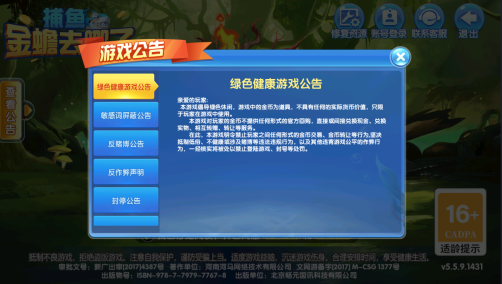 ������ȥ����׬Ǯ���������