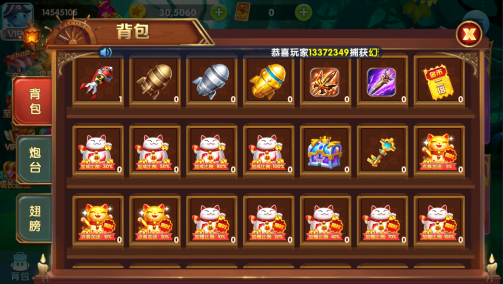 ������ȥ����׬Ǯ���������