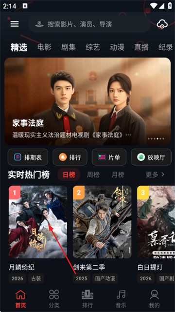 23Ӱ��app���°�