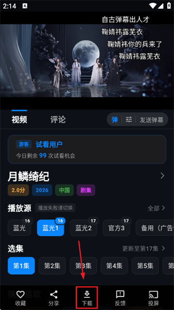 23Ӱ��app���°�