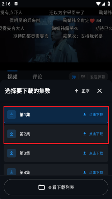 23Ӱ��app���°�