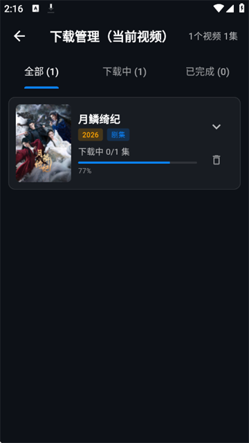 23Ӱ��app���°�