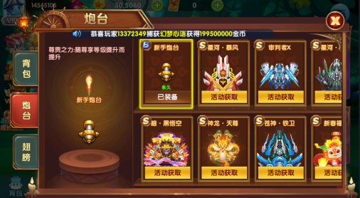 ������ȥ����׬Ǯ���������