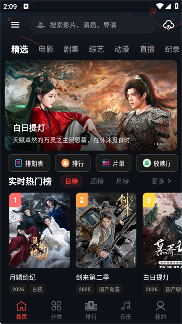 23Ӱ��app���°�