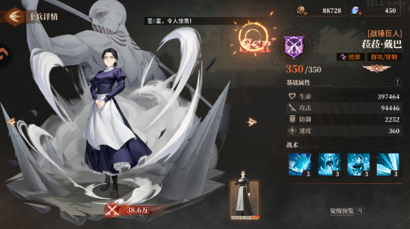 勇士觉醒调查兵团0.1折最新版本 勇士觉醒调查兵团0.1折最新版本