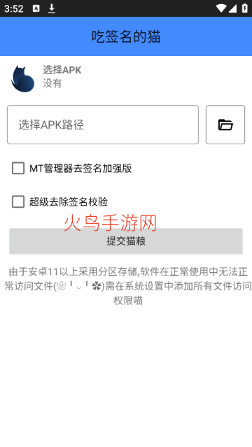 ��ǩ����è����