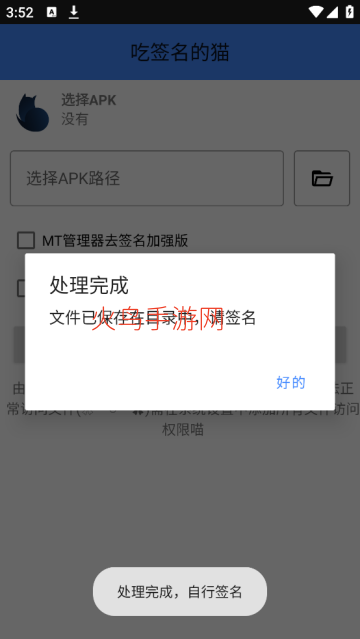 ��ǩ����è����