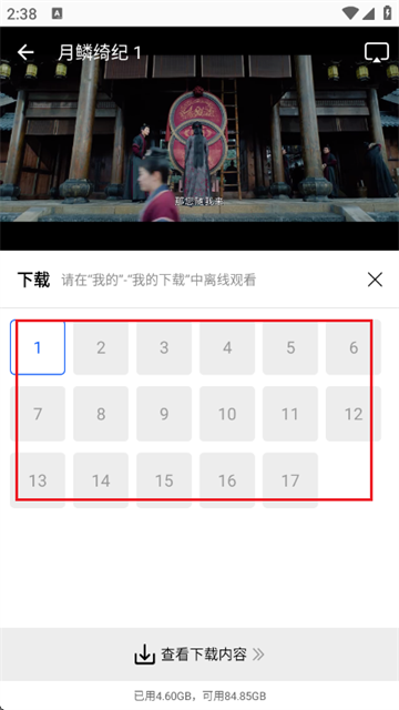 ������Ƶapp���°�