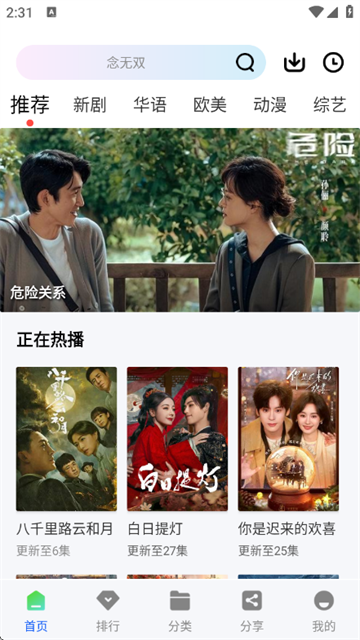 ������Ƶapp���°�