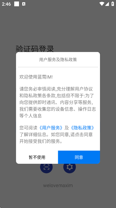 ��ݺim���°汾