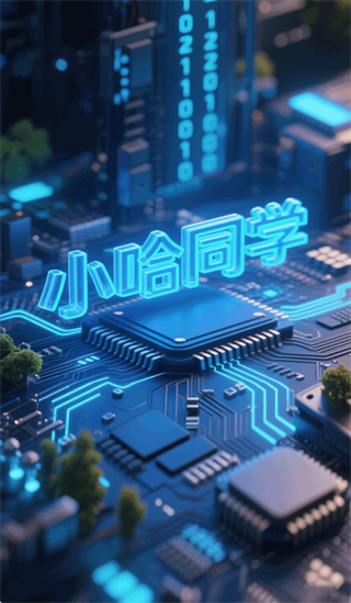 С��ͬѧapp�ٷ�����