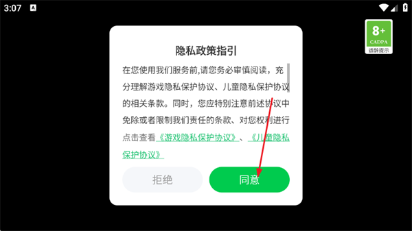 ����������ֳ���Ϸ