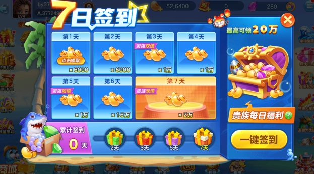 �ֻ���󸲶��2013�氲װ����